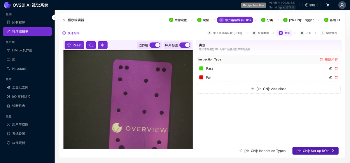 包含 Pass 和 Fail 类别的类别子选项卡