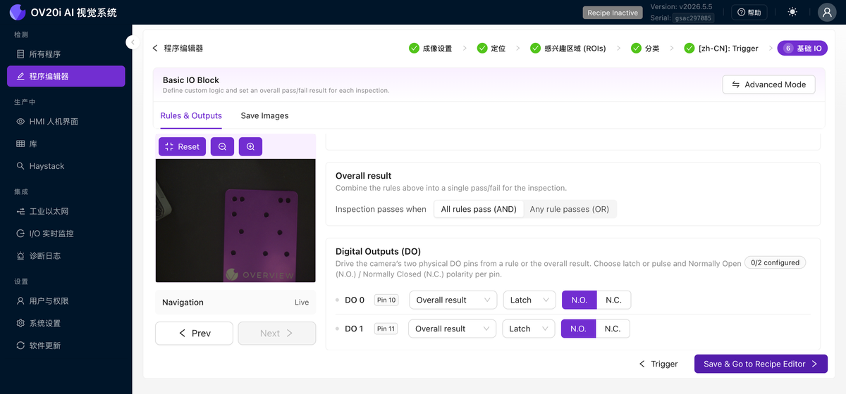 基本 IO模組中的 Digital Outputs 部分