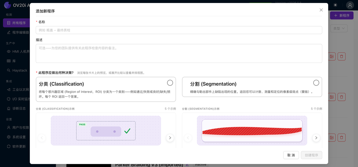 帶有分類和分割選項的 Add a new recipe 對話方塊
